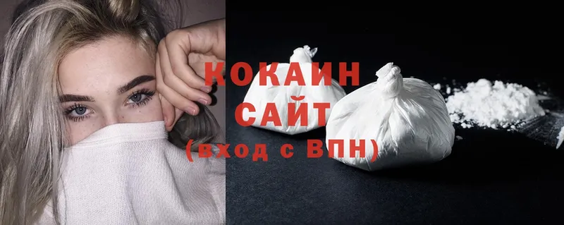 Cocaine Колумбийский Касли