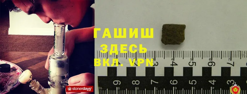 Гашиш hashish  Касли 