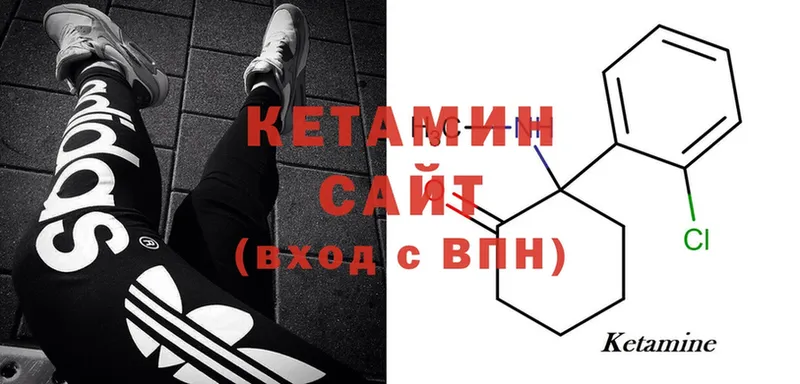 купить  цена  Касли  КЕТАМИН ketamine 