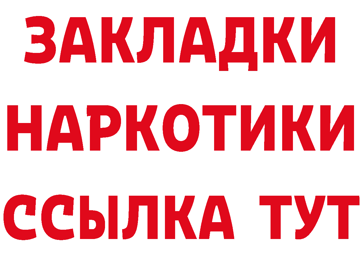 ТГК концентрат маркетплейс мориарти мега Касли