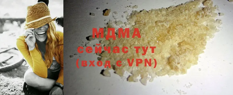 закладки  Касли  MDMA кристаллы 